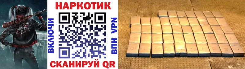 Наркошоп Мураши Гашиш Cocaine МЕТАМФЕТАМИН Меф A PVP