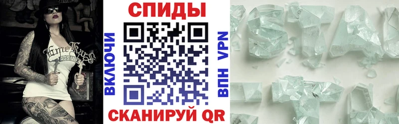 Амфетамин 97%  Мураши 