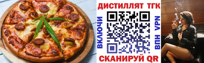 где найти наркотики  Мураши  Cannafood конопля 