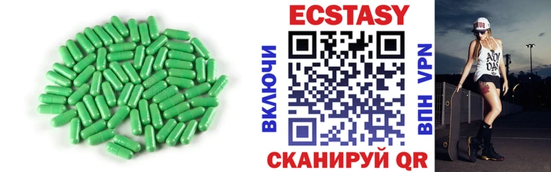 KRAKEN ссылка закладка Мураши Экстази 99%