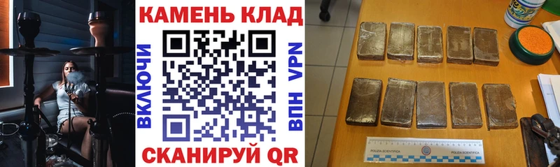 ГАШИШ Изолятор  Мураши 