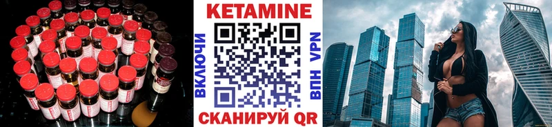 магазин продажи   Мураши  Кетамин VHQ 