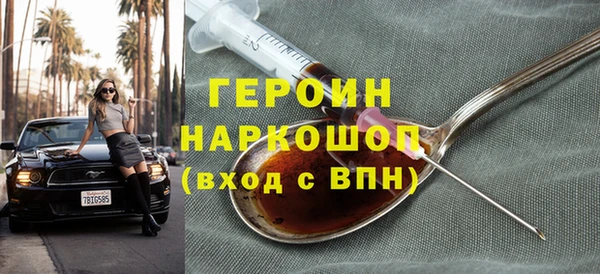 дистиллят марихуана Белоозёрский