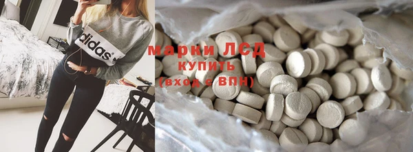 молекула духа Беломорск