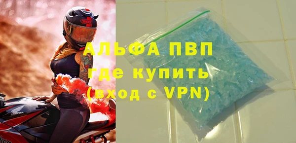 кристаллы Белокуриха