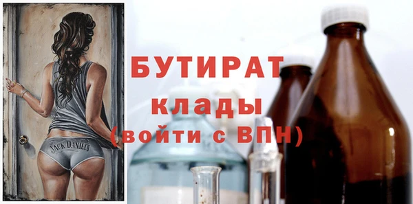 кристаллы Белокуриха