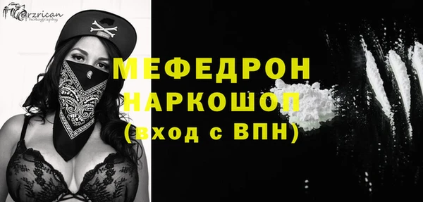молекула духа Беломорск