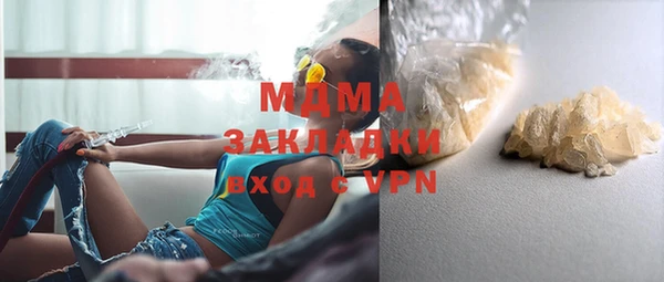 дистиллят марихуана Белоозёрский