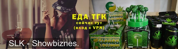 герыч Ачинск
