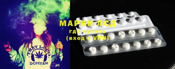 дистиллят марихуана Белоозёрский