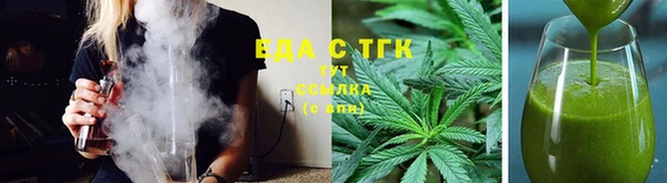 дистиллят марихуана Белоозёрский