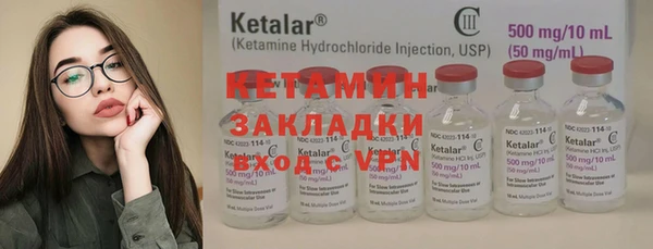 кристаллы Белокуриха