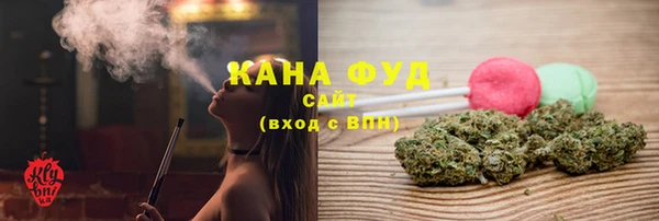 дистиллят марихуана Белоозёрский