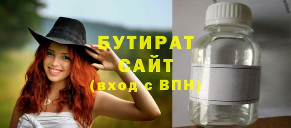 амфетамин Артём