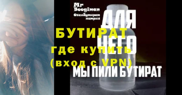 ECSTASY Бердск