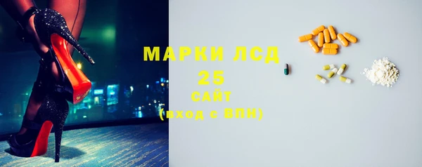 дистиллят марихуана Белоозёрский