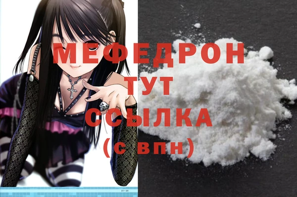 кристаллы Белокуриха