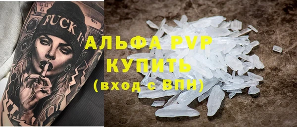 дистиллят марихуана Белоозёрский