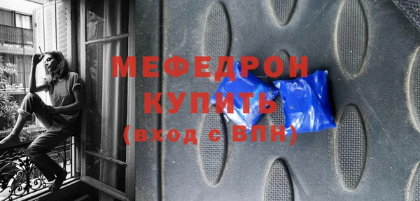 дистиллят марихуана Белоозёрский