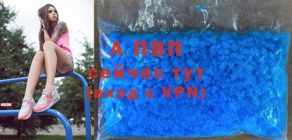 кристаллы Белокуриха