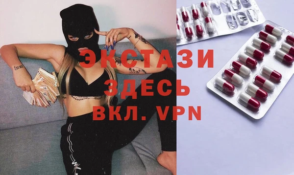 кристаллы Белокуриха