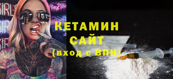 кристаллы Белокуриха