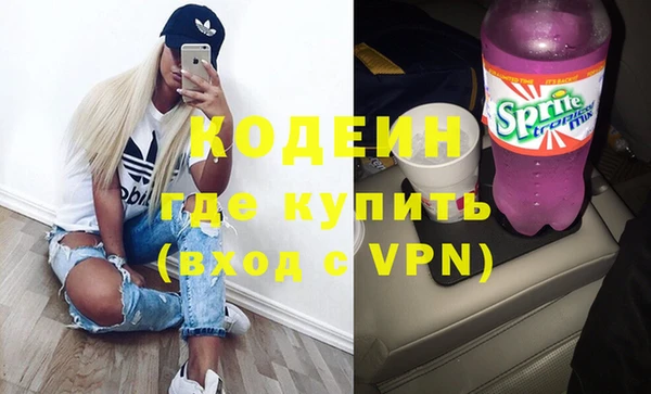молекула духа Беломорск