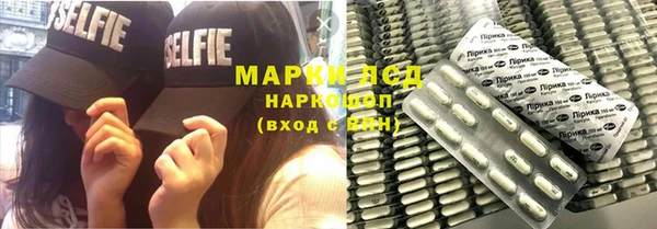 молекула духа Беломорск