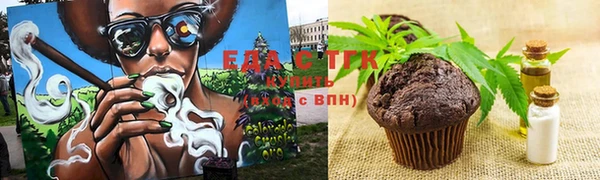 дистиллят марихуана Белоозёрский