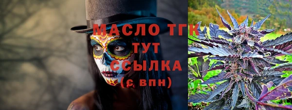 молекула духа Беломорск