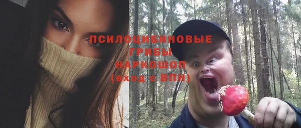 дистиллят марихуана Белоозёрский