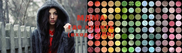 молекула духа Беломорск