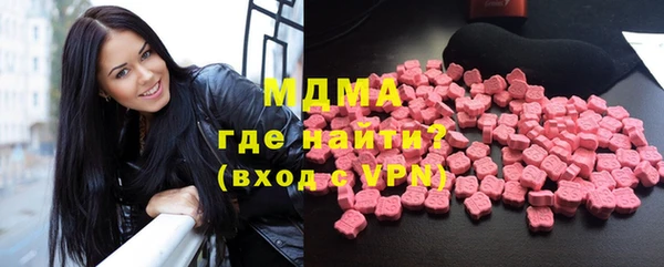 молекула духа Беломорск