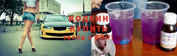кристаллы Белокуриха