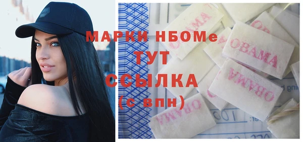 кристаллы Белокуриха
