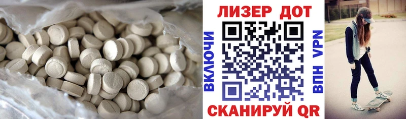 ЛСД экстази кислота  Мураши 