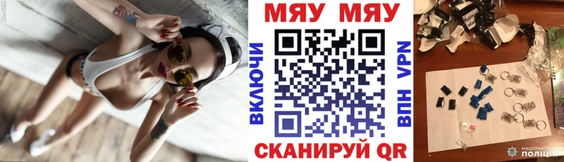 даркнет состав  Мураши  Меф мяу мяу 