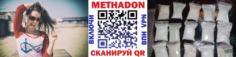 где купить наркотик  hydra как зайти  МЕТАДОН VHQ  Мураши 