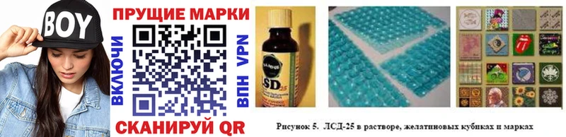 дарк нет формула Мураши Марки NBOMe 1,8мг