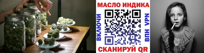 ТГК вейп  Мураши 